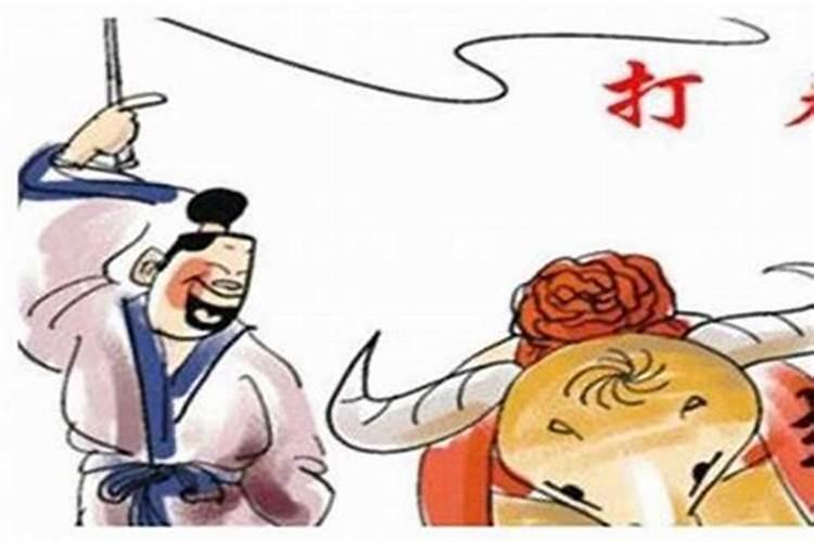 立春节气犯了忌讳