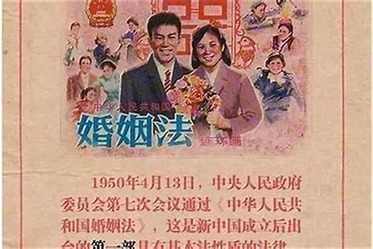 男66年和女73年合婚吗？
