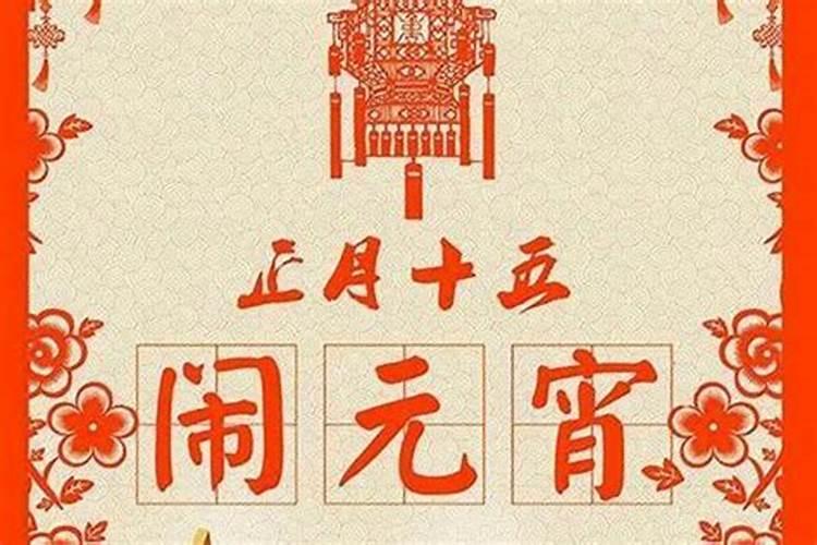 正月初一和初七哪个重要？