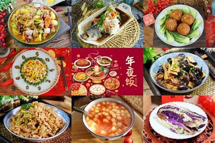 过小年几个菜？