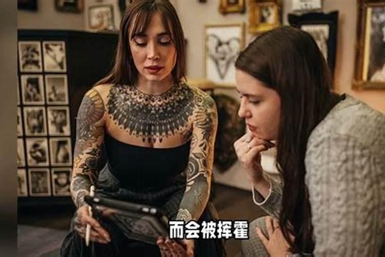 梦到纹身是什么意思？
