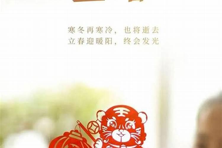 立春习俗知多少？