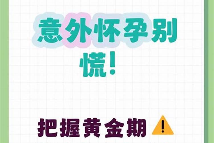 怀孕多长时间堕胎算杀生呢？