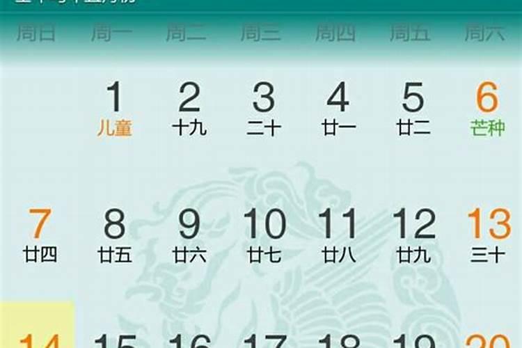 宝宝阴历十月初一出生