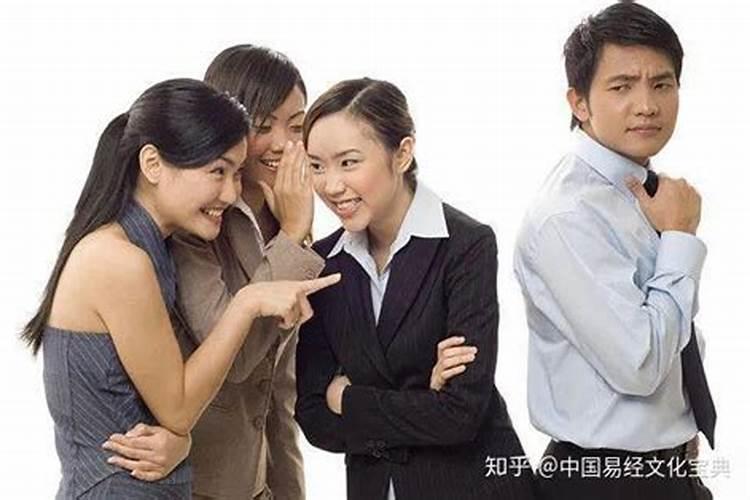 身边有小人挑拨离间咋办