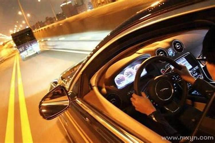 梦到自己开车很熟练