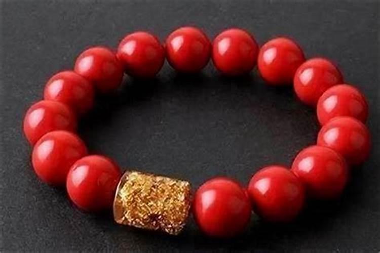 本命年戴朱砂好不好？