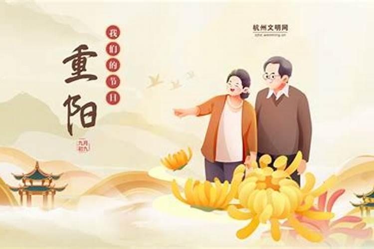 重阳节哪里好玩呀？