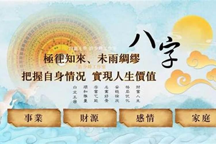 八字测算自己的重大考试会怎么样？