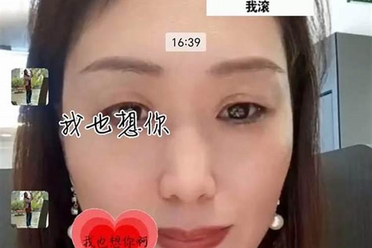 梦见老婆哭了是什么征兆周公解梦？