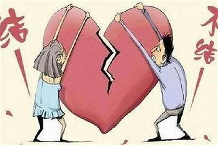 夫妻间八字不合影响寿命