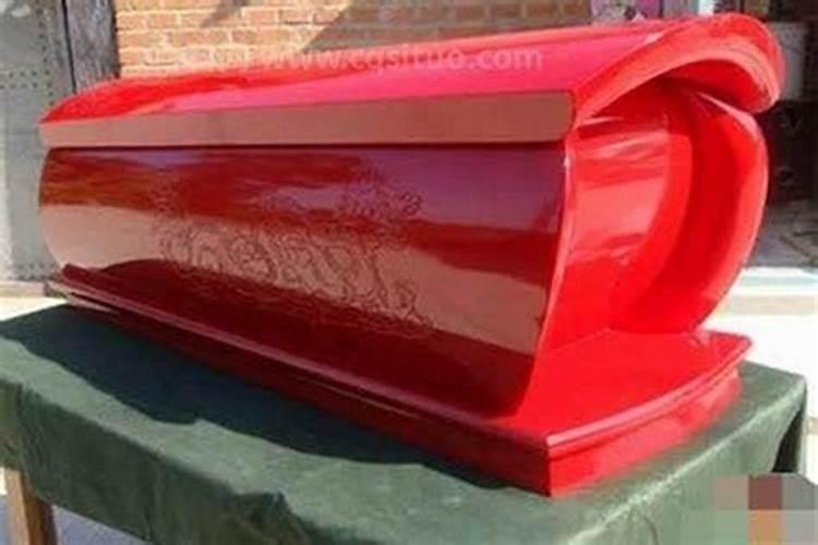 梦见很多红色棺材是什么征兆？